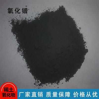 氧化镨镨黄陶瓷工业级高含量12037-29-5稀友稀土