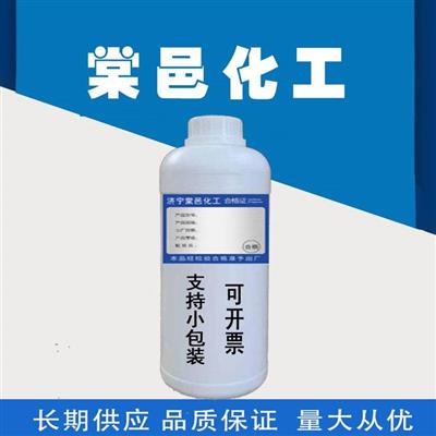 1千克起售99.99%氧化镧工业级CAS：1312-81-8