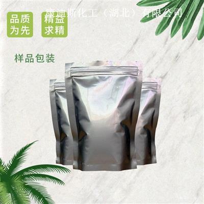 玻璃脱色剂氢氧化镧康迪斯现货有售