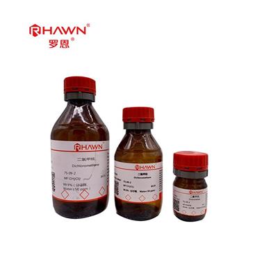 罗恩试剂氧化镧1312-81-8Lanthanumoxide