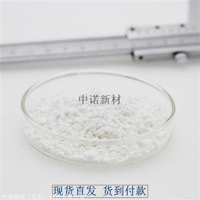 氧化镧颗粒99.99%现货氧化镧粉末尺寸可定制氧化镧靶材