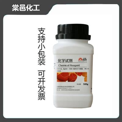 氧化镧分析纯AR25g化学试剂CAS：1312-81-8