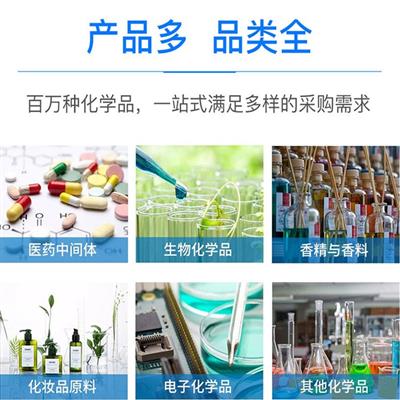 前衍化学氧化镧()1312-81-8价格化工原料化学试剂医药中间体现货供应