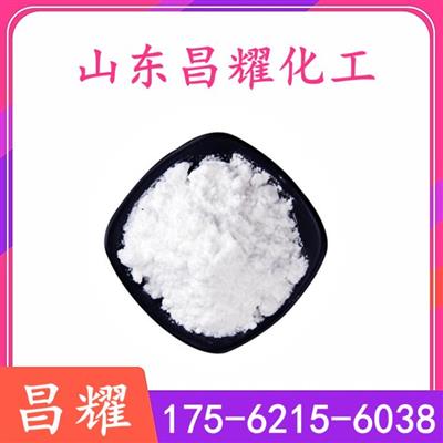 碳酸铕昌耀稀土99.99%含量86546-99-81kg起售