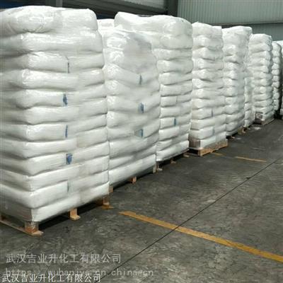 武汉碳酸铈厂家供应碳酸铈