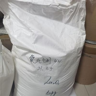 德盛稀土提供氟化镧白色粉末工业用稀土盐系列执行标准