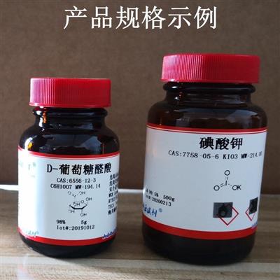 西亚试剂氟化镧13709-38-1