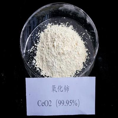 氧化铈工业级国标淡黄色99.95%含量稳定供应