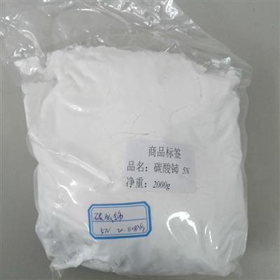 八水合碳酸铈粉末状催化剂应用添加德盛稀土
