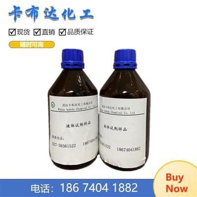 碳酸铈(III)水合物54451-25-199.99%25g瓶厂家