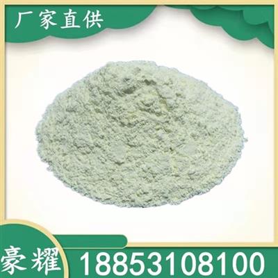 豪耀1306-38-3氧化铈氧化物氧化铈粉99.999%研磨抛光陶瓷