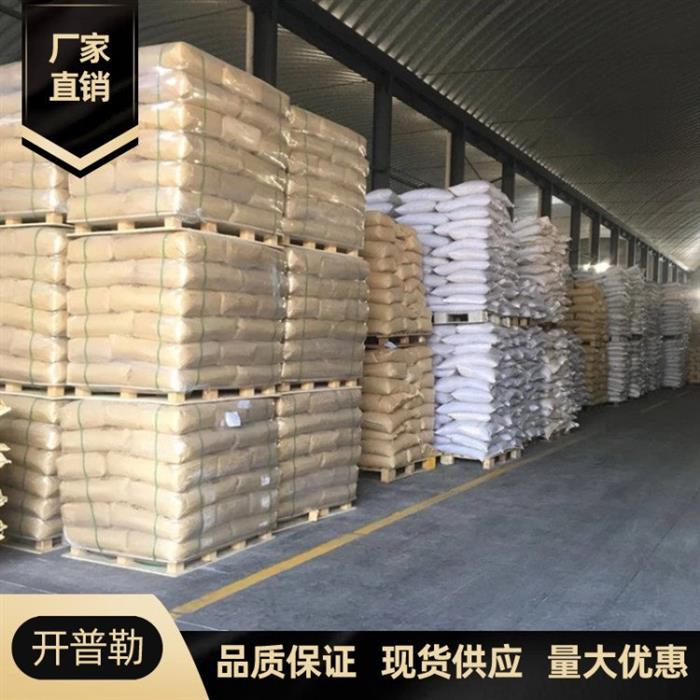 氧化铈二氧化铈1公斤可售1306-38-3抛光材料、催化剂图1