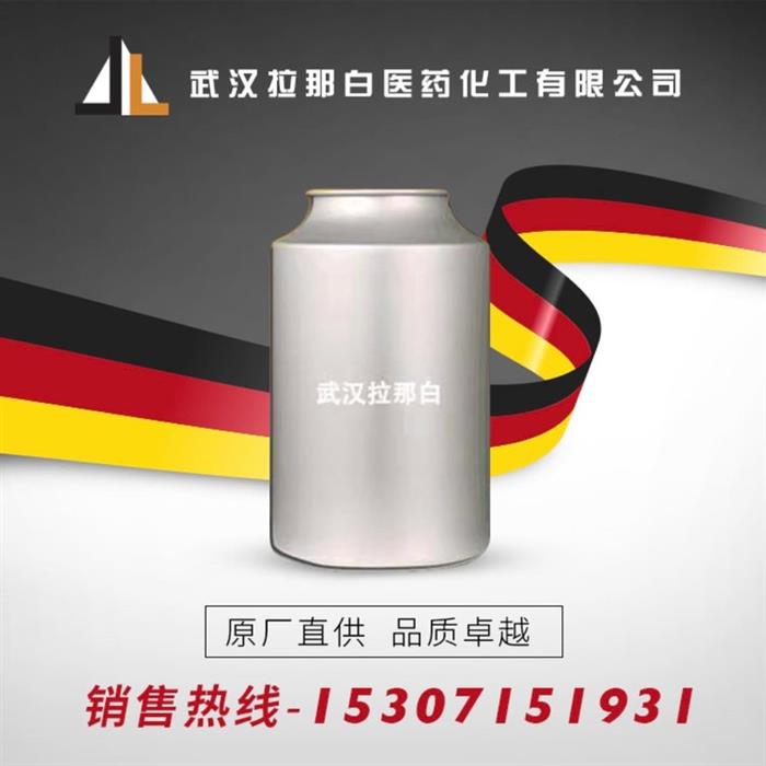 稀土-氧化铈99.99%1306-38-3（纳米玻璃抛光催化）图1
