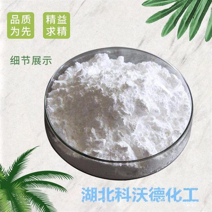 氧化铈生产厂家二氧化铈99.99%含量图1