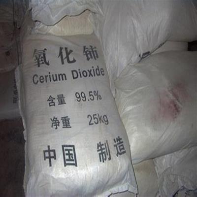 氧化铈淡黄色粉末抛光粉含量99.95%氧化铈