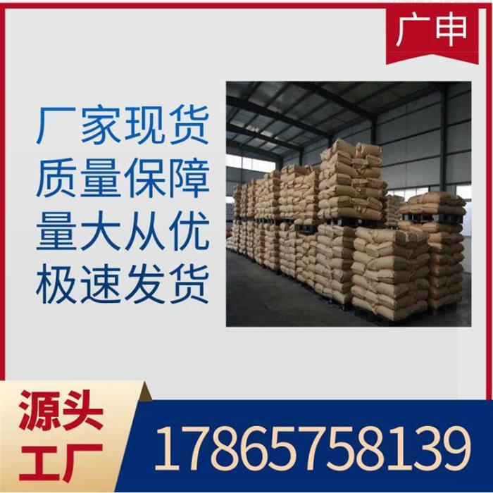 二氧化铈氧化铈99.95%抛光粉1KG起订图1