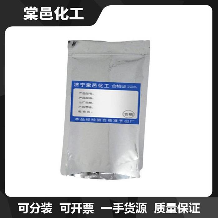 高纯氢氧化铈相对纯度99.95%淡黄色粉末1公斤起订图1
