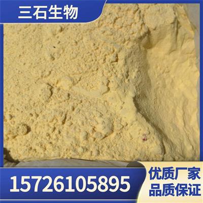 氧化铈供应二氧化铈抛光粉1KG起订99.99%含量三石生物厂家直供