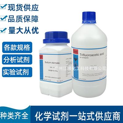 氢氧化铈二氧化铈水合物12014-56-1催化剂脱色剂厂家货源