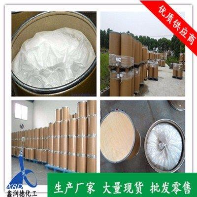 氧化铈厂家99.99%_鑫润德化工_化工原料_出售