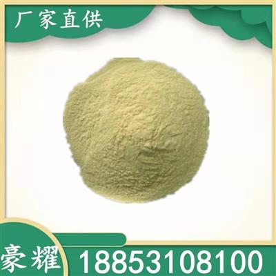 豪耀1306-38-3氧化铈氧化物氧化铈粉99.999%研磨抛光陶瓷