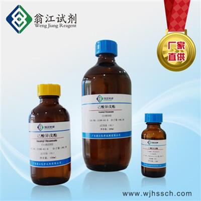 现货氧化镨CAS:12037-29-5高纯99.99%100g/瓶翁江试剂