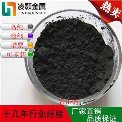 凌颢厂家供应高纯超细氧化镨十一氧化六镨Pr6O1199.9%