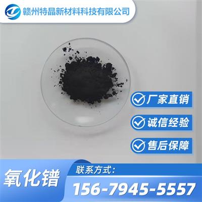 高纯氧化镨陶瓷釉料添加剂99.9-99.99%Pr6O11原料供应
