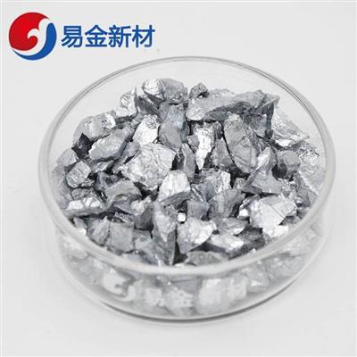 高纯化合物氧化钕Nd2O3颗粒99.900%1-3mm可定制各种规格粒度金属颗粒