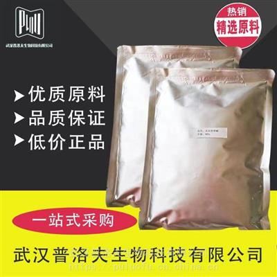 氧化铽12036-41-8三氧化二铽100g/袋可拆小包装