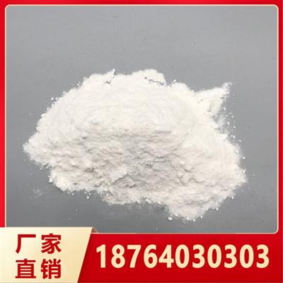 氧化镝99.99%含量量大从优三氧化二镝1308-87-8氧化镝