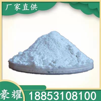 豪耀1308-87-8氧化镝99.999%白色粉末试剂级分装定制