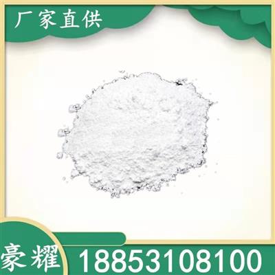 豪耀1308-87-8氧化镝99.999%白色粉末试剂级分装定制