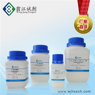 现货氧化镝CAS:1308-87-8纯度99.99%25g/瓶翁江试剂