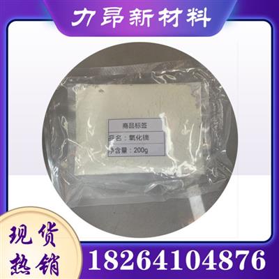 氧化镝25kg/袋工业级99.99%含量稀土三氧化二镝粉末