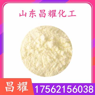 昌耀氧化钬99.99%含量分析纯1314-13-2科研实验