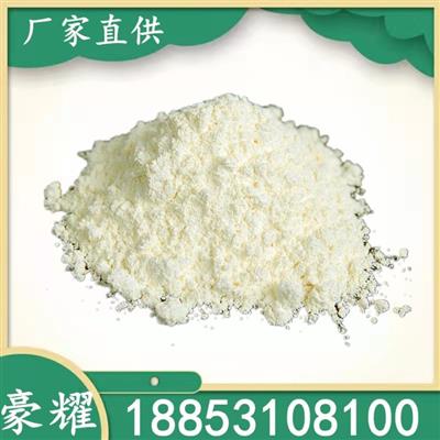 豪耀12055-62-8氧化钬99.999%淡黄色粉末试剂级分装定制