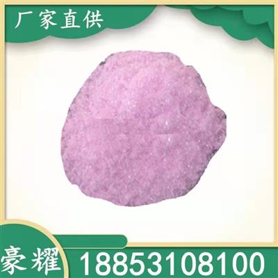 豪耀12061-16-4氧化铒粉红色粉末99.999%试剂级1kg定制