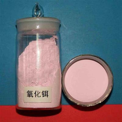 氧化铒12061-16-4工业级玻璃着色剂堆控制材料白特