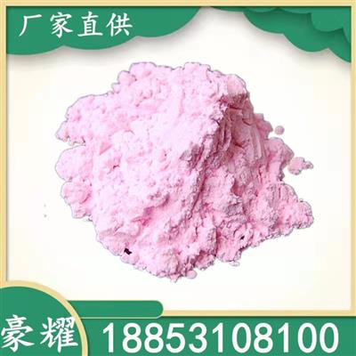 豪耀12061-16-4氧化铒粉红色粉末99.999%试剂级1kg定制