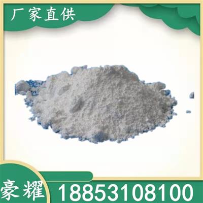 豪耀1314-37-0氧化镱99.999%试剂级白色粉末分装定制1kg