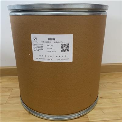 氧化镱湖北厂家价格CAS1314-37-0