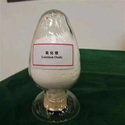 盛合利氧化镥99.99%纯度Lu2O3粉末应用闪烁晶体及造影剂