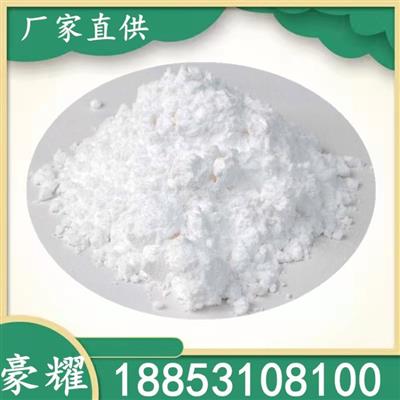 豪耀12032-20-1氧化镥99.999%白色粉末试剂级分装定制