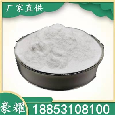 豪耀1314-36-9氧化钇99.999%白色粉末试剂级可分装定制