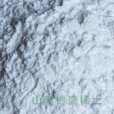 德盛稀土白色粉末氧化钇工业级25kg采购方式可出售中
