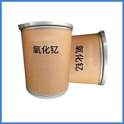 工业级氧化钇陶瓷磁性材料添加剂催化剂氧化剂