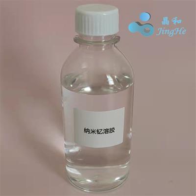 稀土材料纳米氧化钇溶胶2-8nm透明钇溶胶JR-Y10W