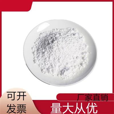 纳米球形氧化钇Y2O399.99%厂家出售稀土氧化物