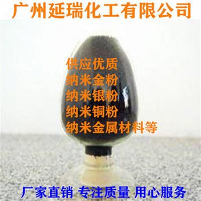 广州厂家供应电子陶瓷用高纯纳米氧化钇